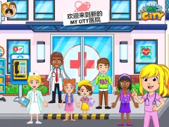 My City : 医院