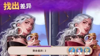 探寻者记:迷城奇案