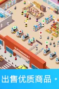 Idle Supermarket Tycoon - 购物