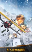 Sky Defense: 戰爭責任