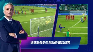 Top Eleven 2024 - 成為足球領隊