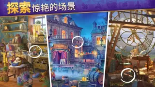 探寻者记：迷城奇案