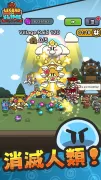史萊姆傳奇：放置型RPG