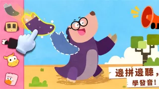 寶寶動物世界