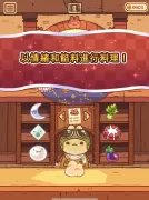 兔兔糕餅店