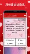 給女友的愛情簡訊