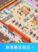 Idle Supermarket Tycoon - 購物