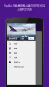 FedEx Mobile