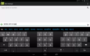 Ridmik Keyboard