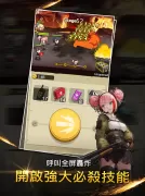 Z速射擊: 合成版