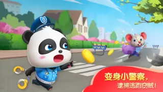 奇妙创造园