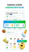 Gmarket