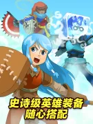 Clicker Heroes