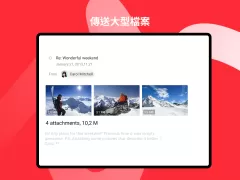 myMail