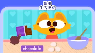 Lingokids