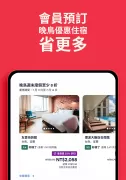 Hotels.com