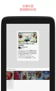 Flipboard