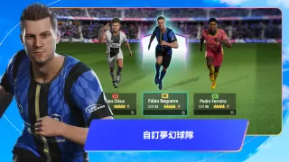 Top Eleven 2024 - 成為足球領隊