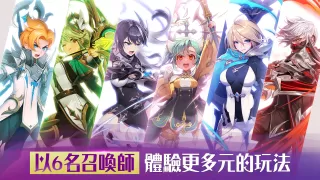 魔靈召喚:克羅尼柯戰記