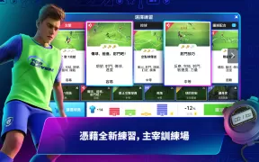 Top Eleven 2024 - 成為足球領隊