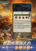 亞特蘭蒂斯之龍：龍族崛起