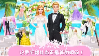 女生遊戲:夢幻婚禮換裝化妝遊戲