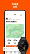 Strava