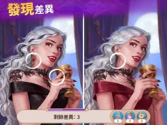 探索者記:迷城奇案