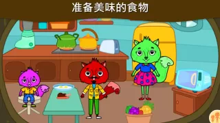 动物城镇：儿童和幼儿版我的松鼠之家