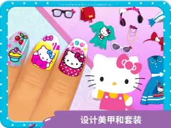 Hello Kitty美甲沙龙