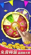 射箭冠軍