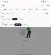 Oppo 檔案管理