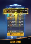 Sky Defense: 戰爭責任