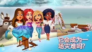 绚丽风采 - 安吉拉的婚礼灾难