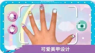 Hello Kitty美甲沙龙