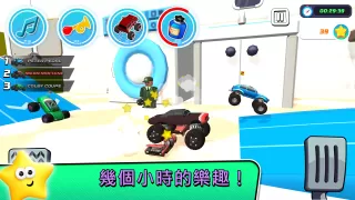 兒童怪物卡車遊戲 3