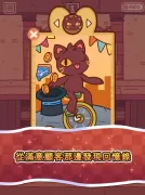 兔兔糕餅店