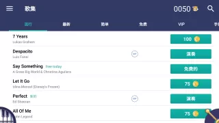 钢琴应用 - 尽情演奏无限歌曲