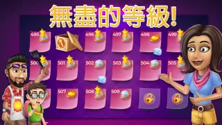 虛擬家庭:煮飯