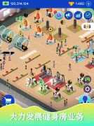 Idle Fitness Gym Tycoon - Game