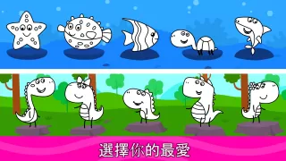 兒童填色頁&填色書