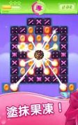 Candy Crush Jelly Saga