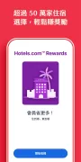 Hotels.com