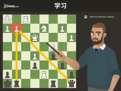 棋 · 玩与学