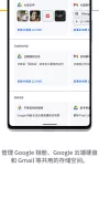 Google One