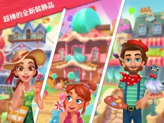 Delicious B&B: 裝飾與三消