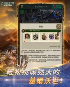 亞特蘭蒂斯之龍：龍族崛起