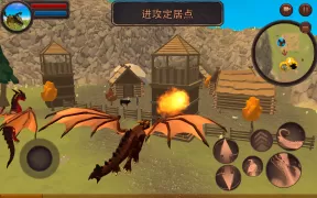 龙模拟器3D