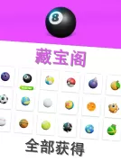完美高尔夫