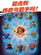 Smashing Four: PvP Hero bump